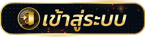 huaykk - เข้าสู่ระบบ